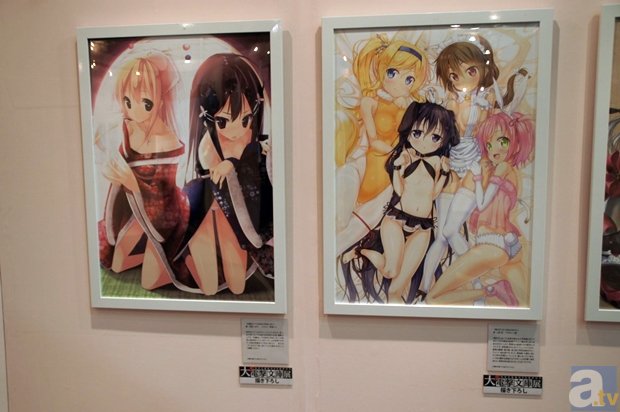 我校69名女大学生编织毛衣献爱心：华体官方版网站登录入口